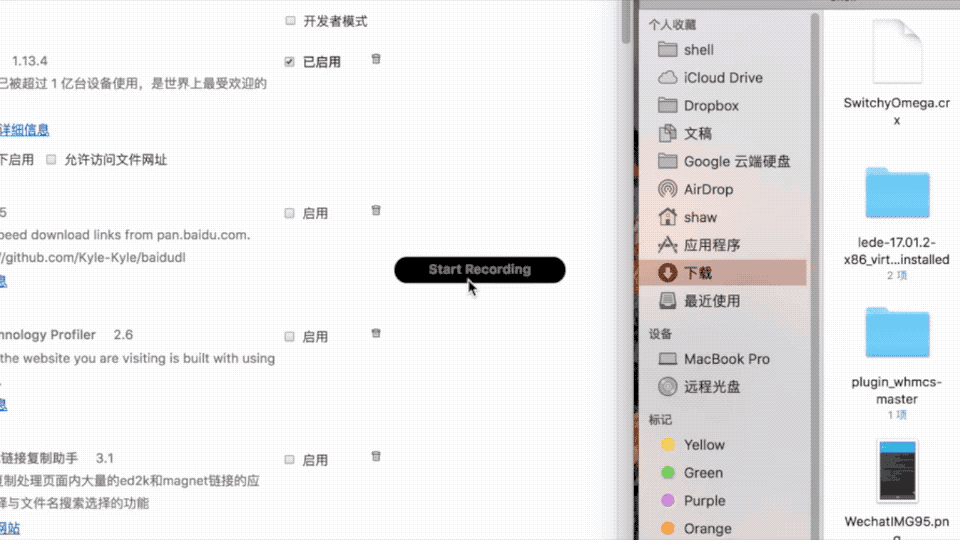 怎么拖