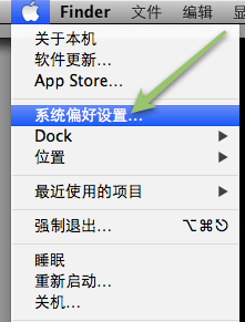 教你如何在Mac OS X系统中设置修改DNS 教你如何在Mac OS X系统中设置修改DNS