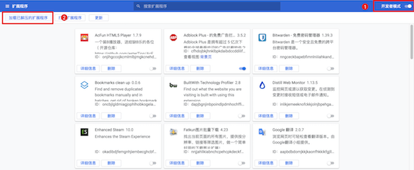 Windows下SSH代理服务器使用教程