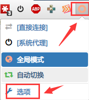Windows下SSH代理服务器使用教程